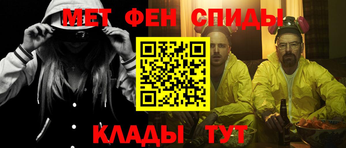 Амфетамин Розовый  Вход с VPN  Amphetamine  Пыть-Ях 