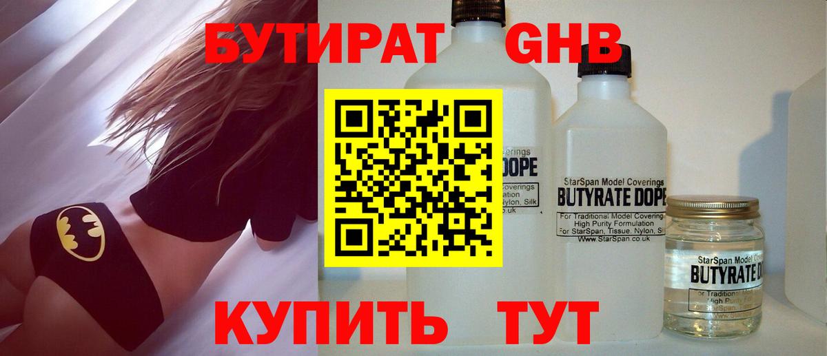 Амфетамин Пыть-Ях