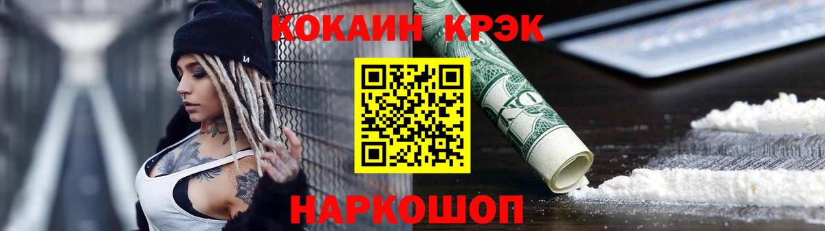 Пыть-Ях  наркошоп  Cocaine Перу  Кокаин  Вход с VPN  COCAIN Перу 