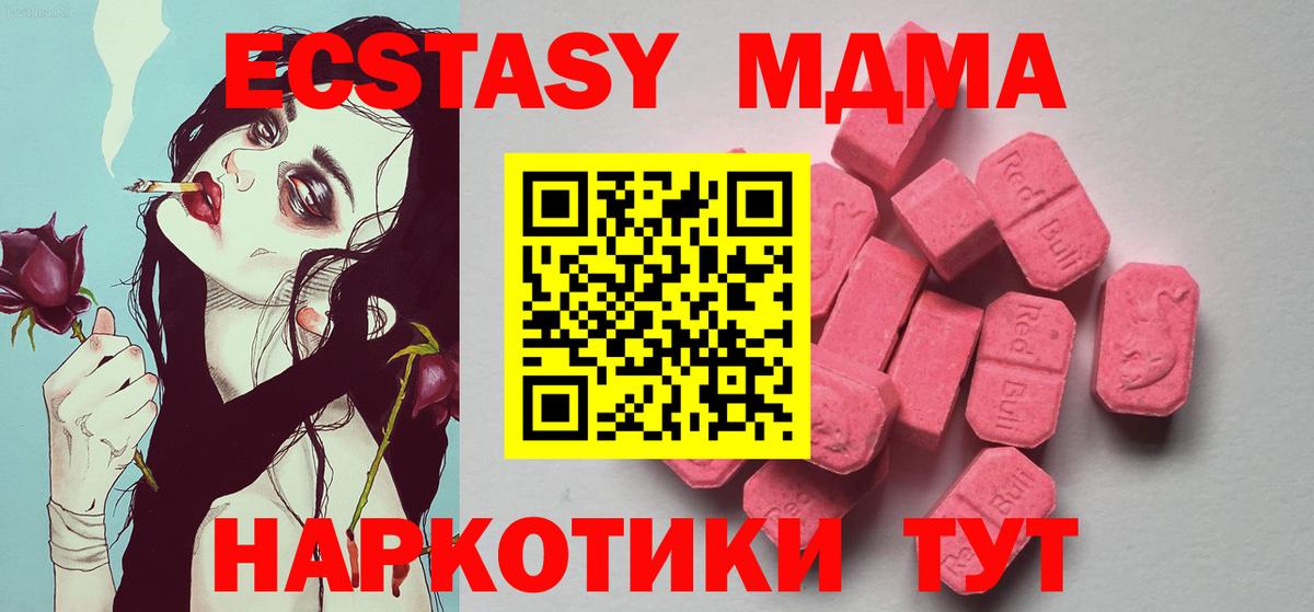 Экстази louis Vuitton  Вход с VPN  ЭКСТАЗИ  Пыть-Ях  Ecstasy 280мг 