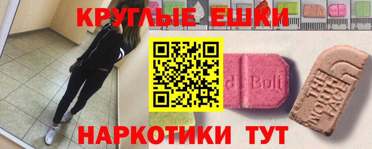 Экстази Дубай Пыть-Ях