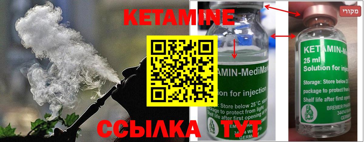 blacksprut вход  Кетамин VHQ  Вход с VPN  Пыть-Ях  Кетамин ketamine 