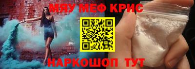 амфетамин Наро-Фоминск
