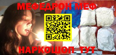 амфетамин Наро-Фоминск