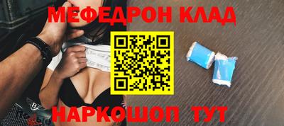 мет Нальчик