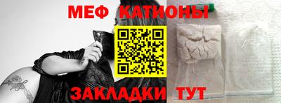 альфа пвп Нарткала