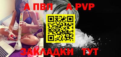 мет Нальчик