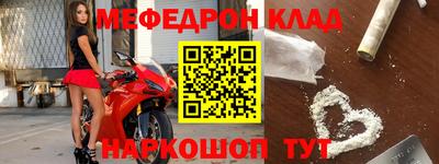 амфетамин Наро-Фоминск