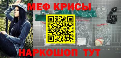 мет Нальчик