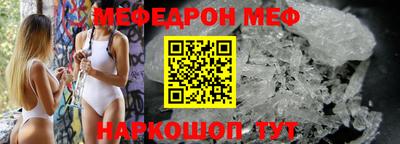 мет Нальчик