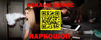 мет Нальчик
