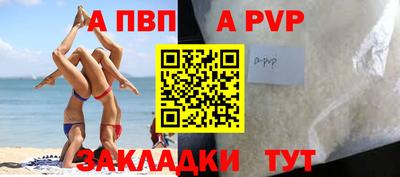 амфетамин Наро-Фоминск