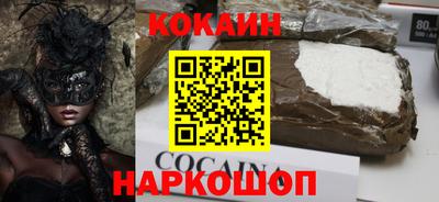 мет Нальчик