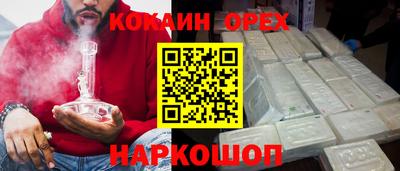 мет Нальчик