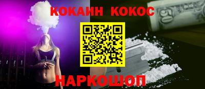 альфа пвп Нарткала