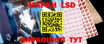 амфетамин Наро-Фоминск