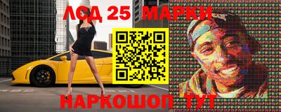 альфа пвп Нарткала