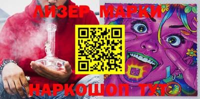 амфетамин Наро-Фоминск