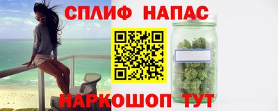 альфа пвп Нарткала