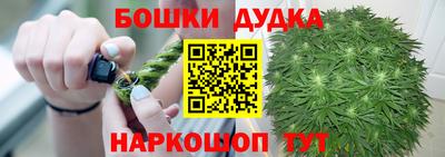 амфетамин Наро-Фоминск