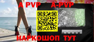 амфетамин Наро-Фоминск