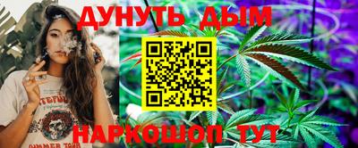 мет Нальчик