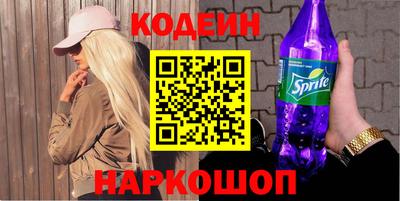 альфа пвп Нарткала
