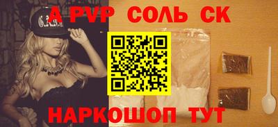 мет Нальчик