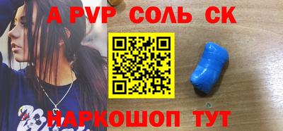амфетамин Наро-Фоминск