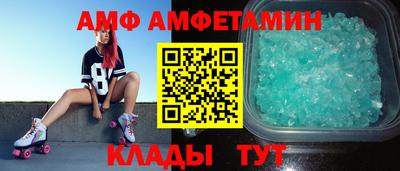 амфетамин Наро-Фоминск
