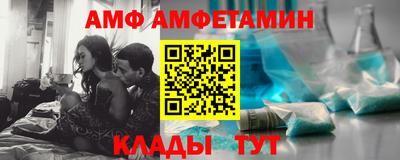 альфа пвп Нарткала