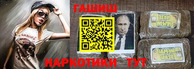 амфетамин Наро-Фоминск