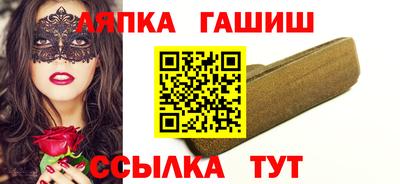 амфетамин Наро-Фоминск