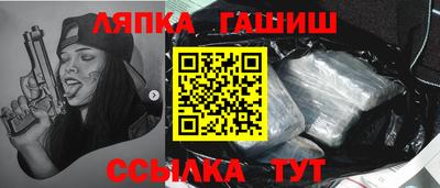 амфетамин Наро-Фоминск