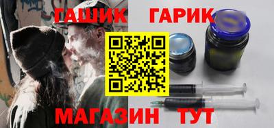 амфетамин Наро-Фоминск