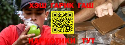 амфетамин Наро-Фоминск
