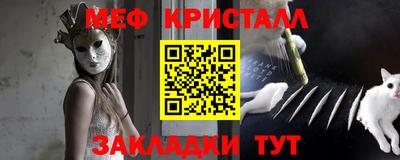 мет Нальчик