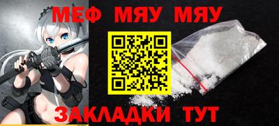 амфетамин Наро-Фоминск