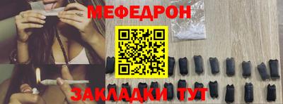 мет Нальчик