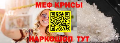 амфетамин Наро-Фоминск