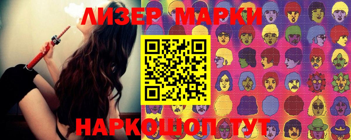 Лсд 25 экстази ecstasy  Лсд 25 экстази ecstasy  LSD-25 экстази  Вход с VPN  Пыть-Ях 