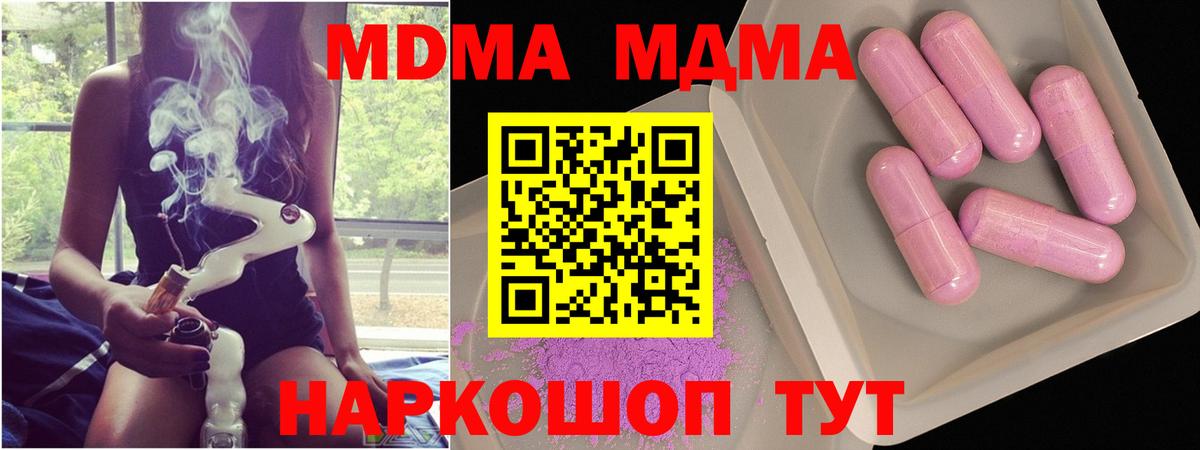 MDMA VHQ Пыть-Ях