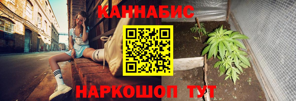 Каннабис планчик  Бошки Шишки ГИДРОПОН  Бошки марихуана MAZAR  Вход с VPN  Пыть-Ях 